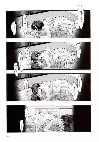 Peeping the whole story of the sweet night of the eldest brother and the fifth son