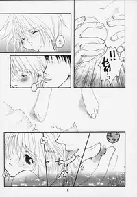 [Sakurara & Cherry (Sakura Mitsuru)] Pink Snow memoria (Hunter x Hunter)