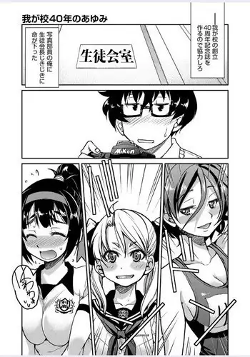 女勇者悶絶肉便器堕とし