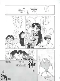 [Koa (Various)] 電撃犬王 (Various)