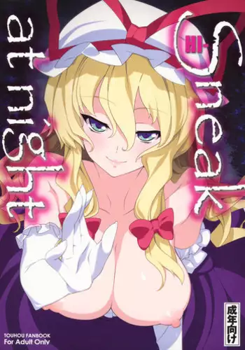 (C82) [TUKIBUTO (Hyouju Issei)] HI-Happy Pedigree (Touhou Project) [English] [Doujins.com]
