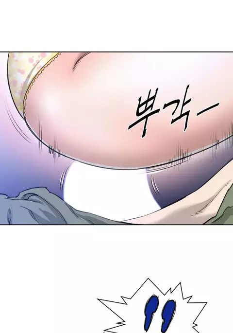Perfect Half Ch.1-22