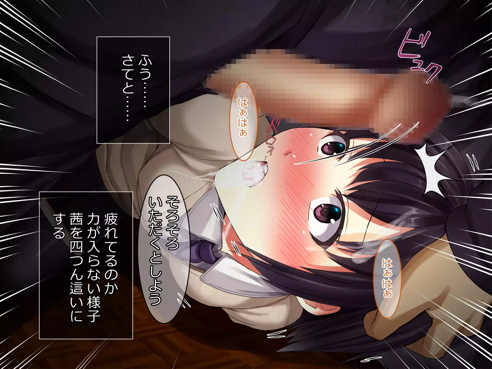 Ayatsuri App o Tsukatte Namaikina JK Sai Kyouiku!! -Zetsurinko Chin Otoko no Gyakushu-