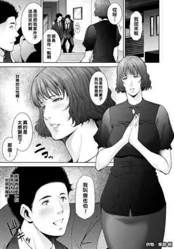 ●●●rちんこを頼みたいお姉さん