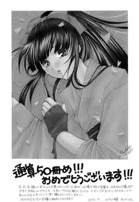 [RED RIBBON REVENGER (Makoushi)] Kurenai RED (Various) [Digital]