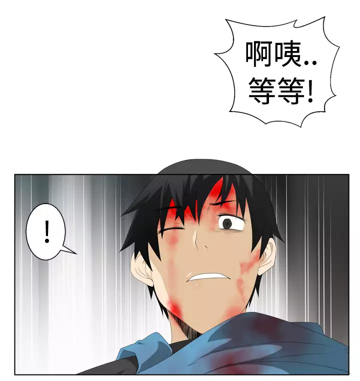 Franken Jo 为爱而生 法兰克赵 Ch.1~8 中文