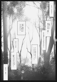 (C73) [Shigunyan] Sonna no Yuresenaindakara (Zero no Tsukaima)