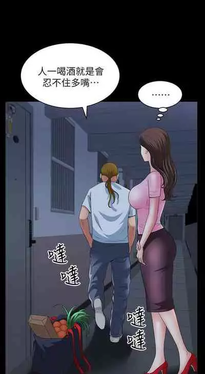 雙妻生活 1-31
