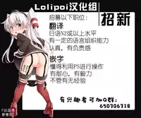 [Makutsutei (Nagai Wataru)] Orgasm Unit EX -Mahou Senshi Akari Ch. 1-5 [Chinese] [这很恶堕 x Lolipoi汉化组]