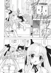 [Kuroiwa Yoshihiro] Outama