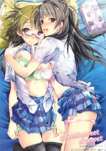 苛マコエロっぽいの詰め