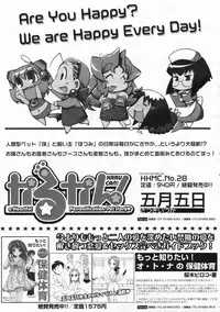 COMIC 0EX Vol. 24 2009-12