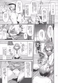 (C90) [Sanzoku no Uta (Takara Akihito)] Hishokan no Ikazuchi-chan (Kantai Collection -KanColle-)