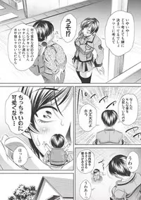 COMIC Shingeki 2017-06 [Digital]