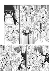 (Watashi ni Dekiru Koto 8) [Peθ (Mozu)] Mahou Shoujo Michiko Witch-ka!? (Strike Witches)