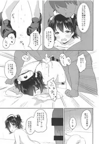 (C95) [CRAFT-GEAR, SAKURAYA (Yazawa Oke)] Miria-chan no Lolita Byoutou (THE IDOLM@STER CINDERELLA GIRLS)