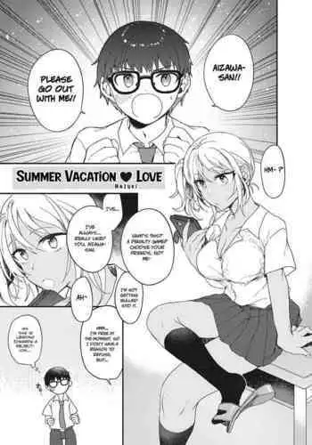 今夜は待て ができよい