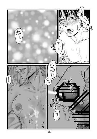Mayoeru Kohitsuji-tachi ni Megami no Shukufuku o