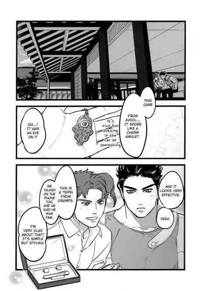 Kimi o Aisuru Subete yori. | I Love You More Than Anything