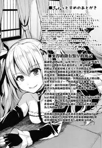 (C86) [Shimapan (Tachibana Omina)] Harem Mono Tsumeawase (Dead or Alive) [Chinese] [无毒汉化组]