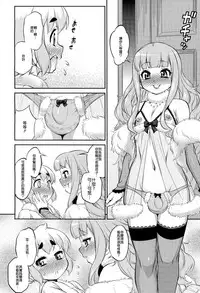 [Katou Jun] Another Island (Koushoku Shounen Vol. 03) [Chinese] [顏文字個人漢化]
