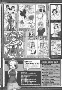 Comic MegaPlus Vol 11 [2004-09]