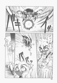 [Neriwasabi] Shinzou Ningen Struggle Bunny 2 - Gekitou Hen