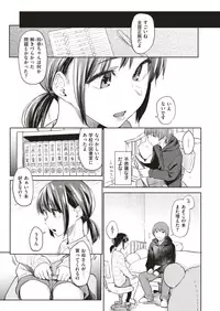 WEEKLY Kairakuten Vol.1