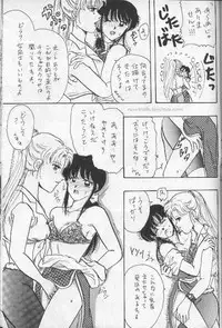 [Wild Turkey] Orgy (Dragonball)