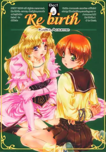 [BECT (Aoume Kaito)] FLOW (Chobits, Sakura Taisen)