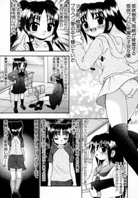 [Anthology] Tsuyokikko - This Girl Is Tsundere!