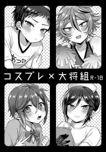 [村田秋生] 隣の(元)地味巨乳[中国翻译]