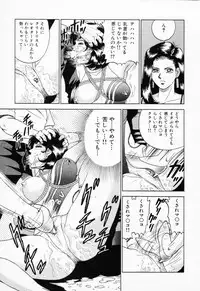 [Chikaishi Masashi] Shojo Rinkan