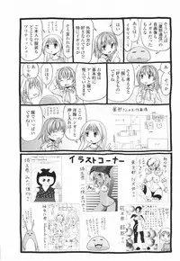 COMIC Penguin Club 2007-10