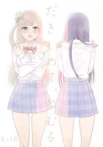 Dakishimete, Nemuru
