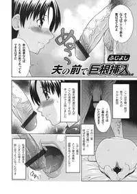 COMIC Magnum Vol. 28