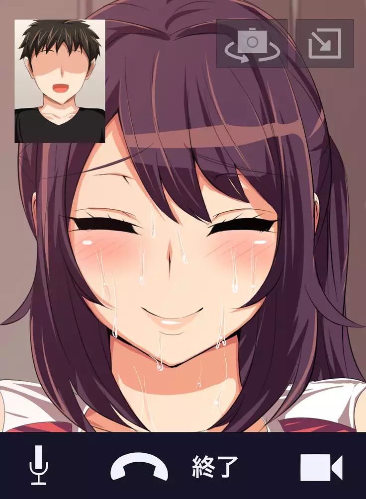 Tokai no Iro ni Somaru Kanojo | She is dyed by the color of the city