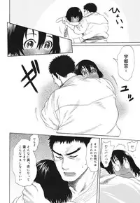 COMIC Megamilk 2010-10 Vol. 04