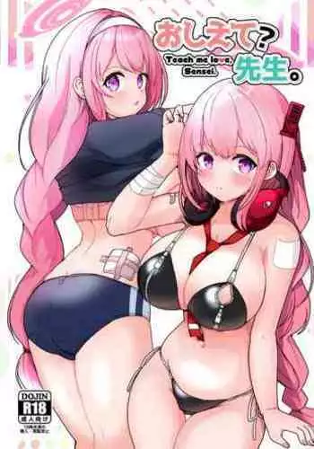 月刊めろメロ 2013年7月号