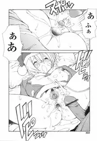 COMIC TENMA 2007-01