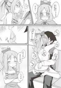 (C92) [Mokoke (Mokokee)] Elf-chan no Ecchi na Hon (Eromanga Sensei)