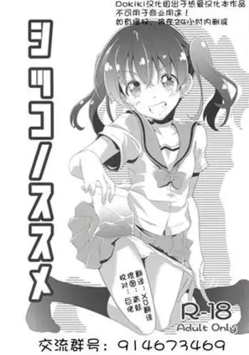 ダヌっとして