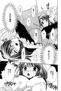 Manga Bangaichi 2006-03