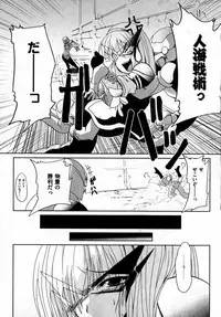COMIC XO 2007-07 Vol. 14