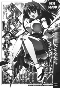 COMIC Megamilk 2010-10 Vol. 04