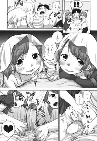 COMIC Megamilk 2010-10 Vol. 04