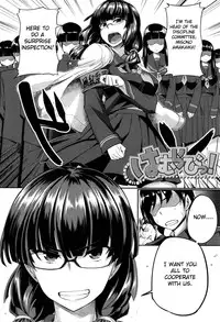 [Fue] Fella Hame Lips [English]