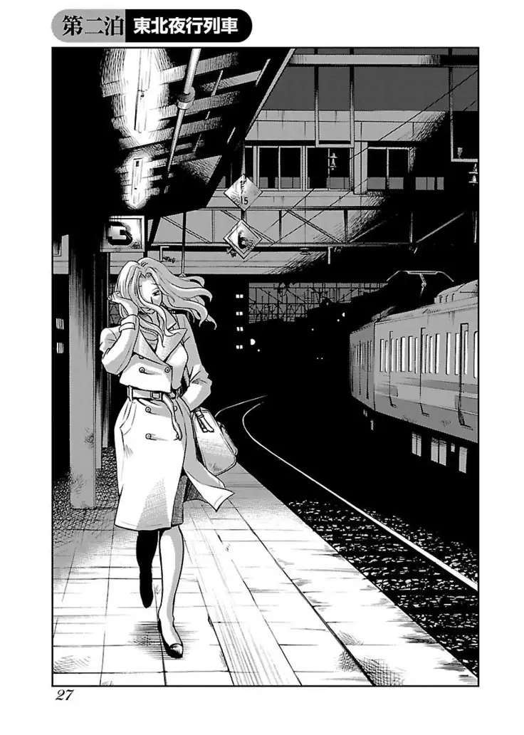-with me？- ここではないどこかへ