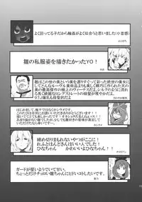 (Reitaisai 10) [Shigure Ebi (Various)] Hina Majiri - Kagiyama Hina R18 Goudoushi (Touhou Project)