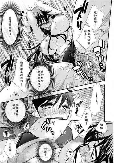 ONE’S TEACHER